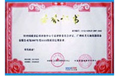 亚洲必赢·bwin(中国唯一)官方网站