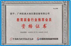 亚洲必赢·bwin(中国唯一)官方网站