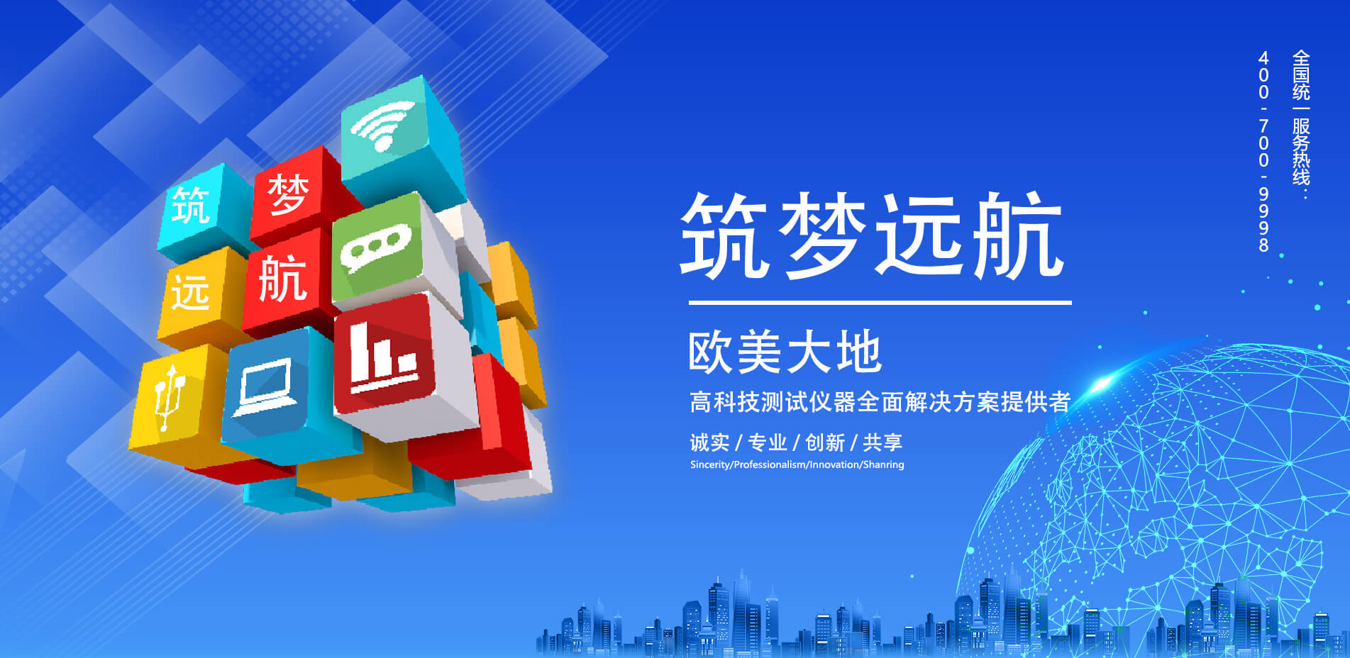 亚洲必赢·bwin(中国唯一)官方网站