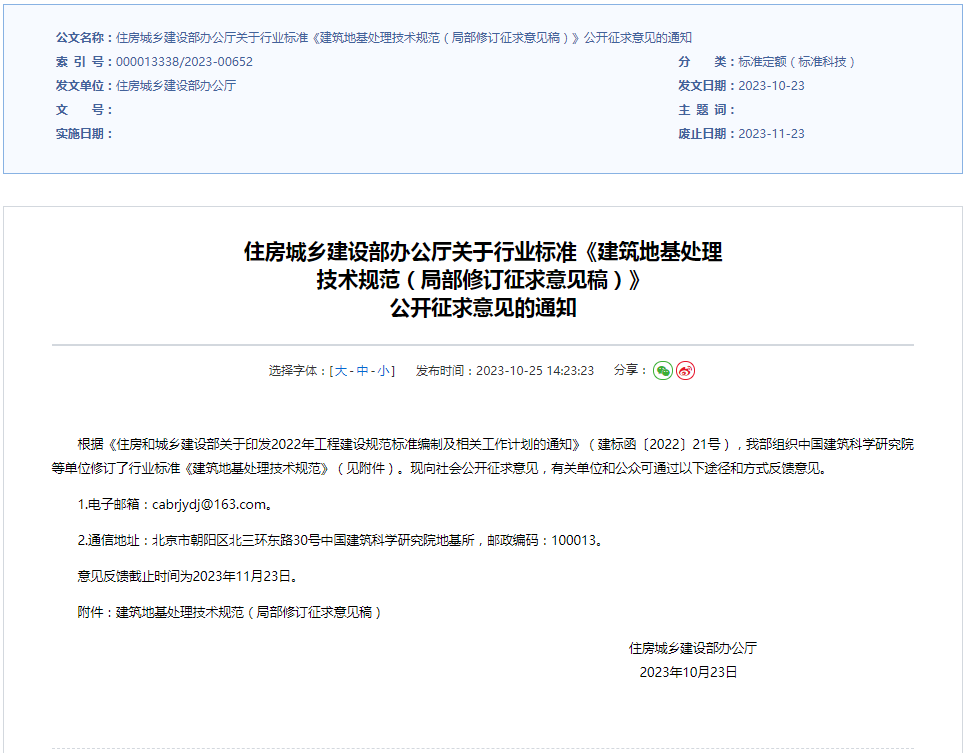 亚洲必赢·bwin(中国唯一)官方网站