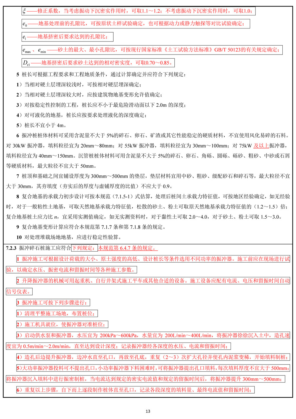 亚洲必赢·bwin(中国唯一)官方网站