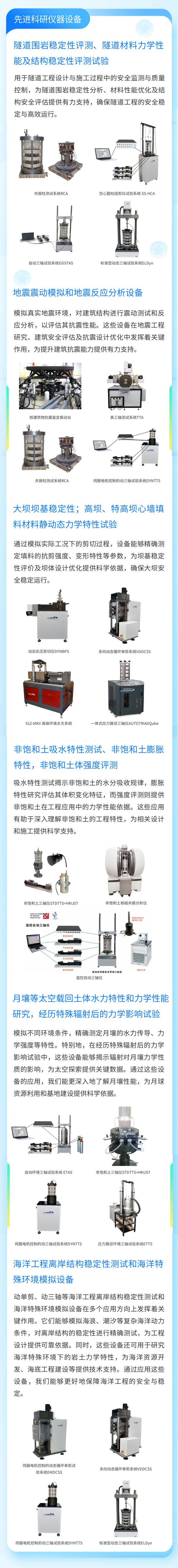 亚洲必赢·bwin(中国唯一)官方网站