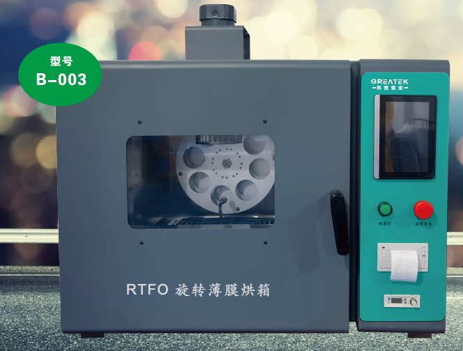 亚洲必赢·bwin(中国唯一)官方网站