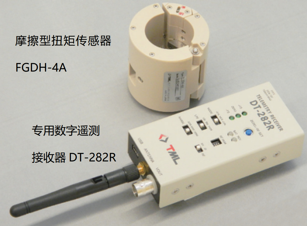 FGDH-4A系列摩擦型扭矩传感器 - 亚洲必赢仪器装备中国