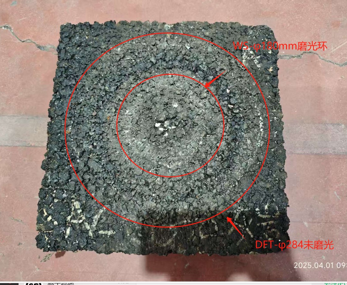路面抗滑性加速测试系统 - 亚洲必赢仪器装备中国有限公司