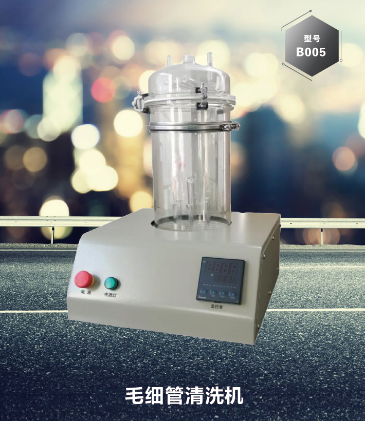 亚洲必赢·bwin(中国唯一)官方网站