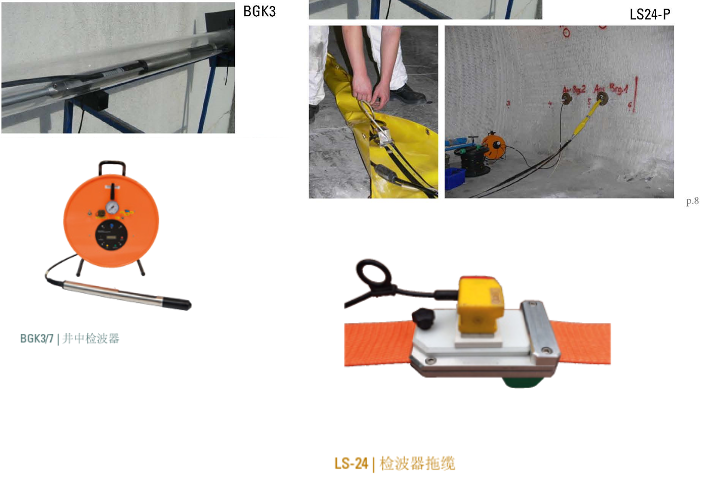 亚洲必赢·bwin(中国唯一)官方网站